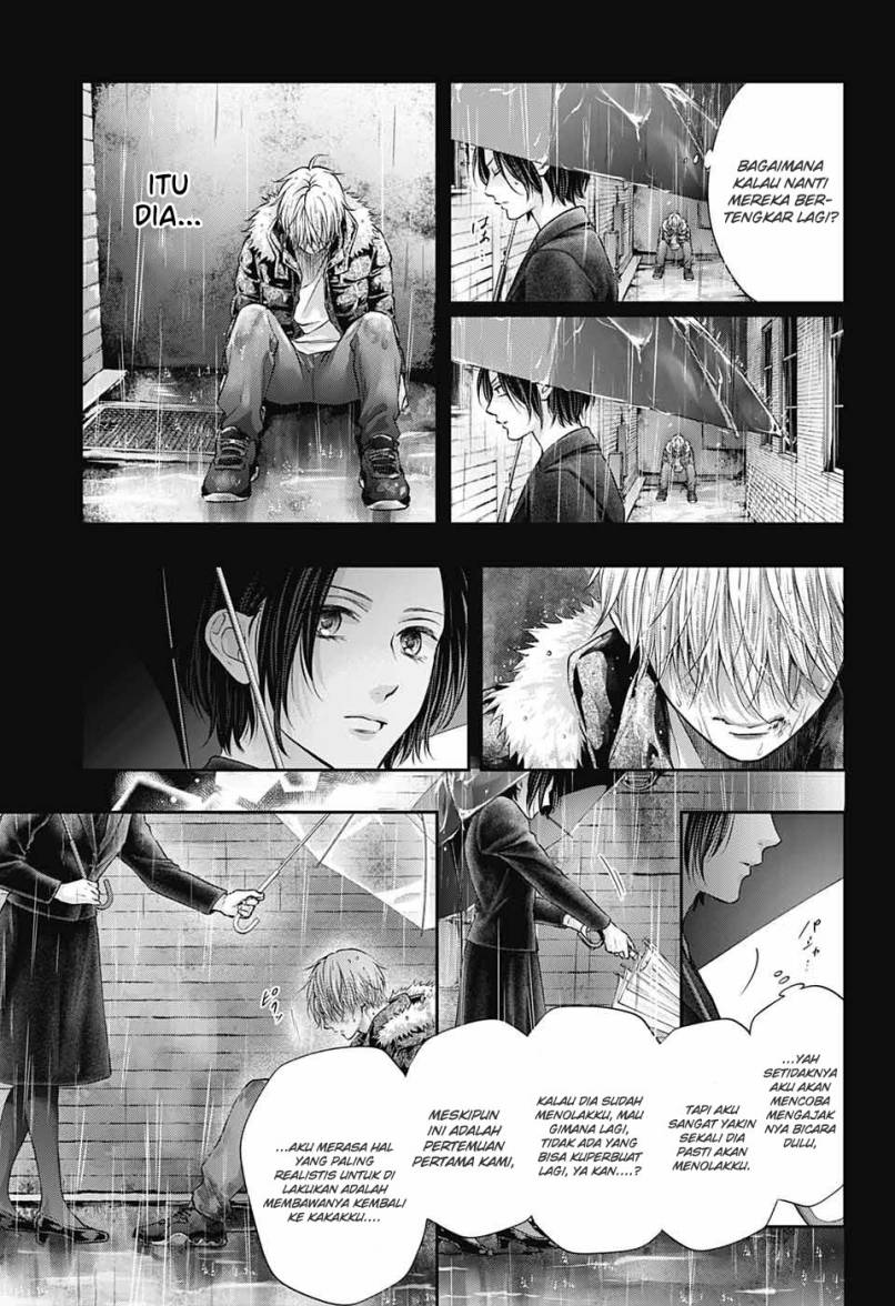 Kono Oto Tomare!